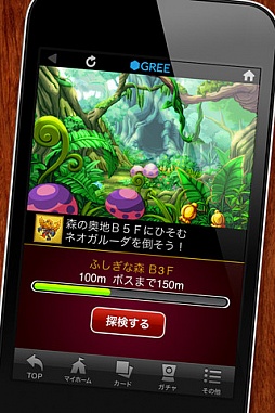 画像ギャラリー No.022のサムネイル画像 / グリーは何を考え，何を目指すのか。ソーシャルゲームの未来，そして議論の渦中にある規制について聞いてみた
