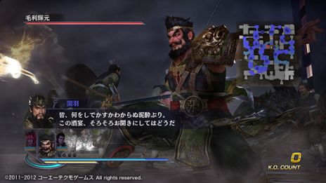 画像ギャラリー No.001のサムネイル画像 / 「無双OROCHI2 Special」シナリオ追加セットや壁紙など新たなDLCを配信