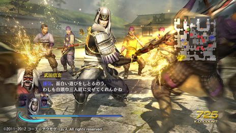 画像ギャラリー No.004のサムネイル画像 / 「無双OROCHI2 Special」シナリオ追加セットや壁紙など新たなDLCを配信