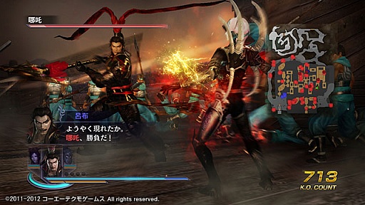 画像ギャラリー No.001のサムネイル画像 / 「無双OROCHI2 Special」,DLCのシナリオ追加セット7/8/9が本日登場