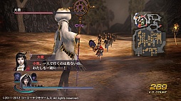 画像ギャラリー No.003のサムネイル画像 / 「無双OROCHI2 Special」,DLCのシナリオ追加セット7/8/9が本日登場