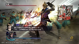 画像ギャラリー No.004のサムネイル画像 / 「無双OROCHI2 Special」,DLCのシナリオ追加セット7/8/9が本日登場