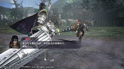 画像ギャラリー No.009のサムネイル画像 / 「無双OROCHI2 Special」,DLCのシナリオ追加セット7/8/9が本日登場