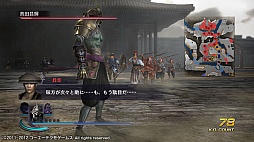 画像ギャラリー No.012のサムネイル画像 / 「無双OROCHI2 Special」,DLCのシナリオ追加セット7/8/9が本日登場