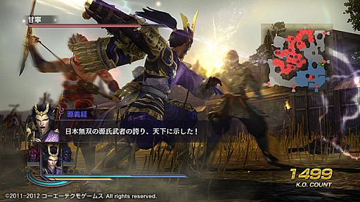 画像ギャラリー No.014のサムネイル画像 / 「無双OROCHI2 Special」,DLCのシナリオ追加セット7/8/9が本日登場