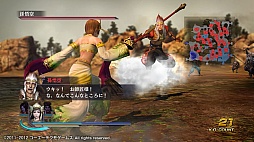 画像ギャラリー No.015のサムネイル画像 / 「無双OROCHI2 Special」,DLCのシナリオ追加セット7/8/9が本日登場