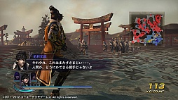 画像ギャラリー No.016のサムネイル画像 / 「無双OROCHI2 Special」,DLCのシナリオ追加セット7/8/9が本日登場
