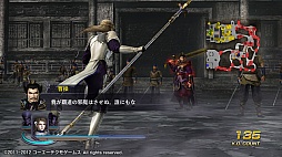 画像ギャラリー No.018のサムネイル画像 / 「無双OROCHI2 Special」,DLCのシナリオ追加セット7/8/9が本日登場