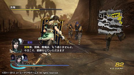 画像ギャラリー No.005のサムネイル画像 / 「無双OROCHI2 Special」，DLCの追加シナリオセット4種を本日配信