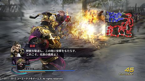 画像ギャラリー No.012のサムネイル画像 / 「無双OROCHI2 Special」，DLCの追加シナリオセット4種を本日配信