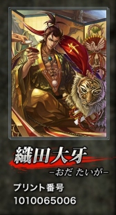画像ギャラリー No.007のサムネイル画像 / 「不良道〜ギャングロード〜」，ファミマプリントで人気キャラがリアルカードに