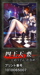 画像ギャラリー No.008のサムネイル画像 / 「不良道〜ギャングロード〜」，ファミマプリントで人気キャラがリアルカードに