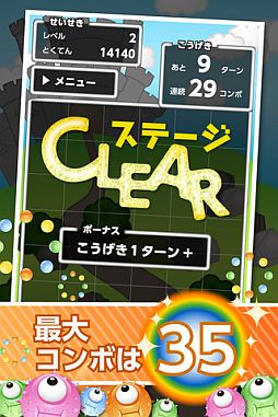 ぷるぷるぱっちん
