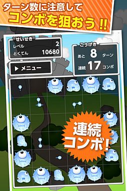 ぷるぷるぱっちん