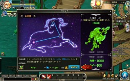 画像ギャラリー No.004のサムネイル画像 / 【PR】春のオンライゲーム特集 「あすてり物語」ブラウザでもPK上等の本格MMORPG。しかも自動進行で楽々冒険