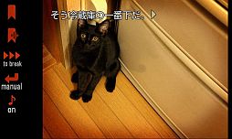 煉獄のユリカ(体験版)