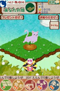 画像ギャラリー No.005のサムネイル画像 / スマフォ用ゲーム「世界畑化計画」がMobageで本日配信