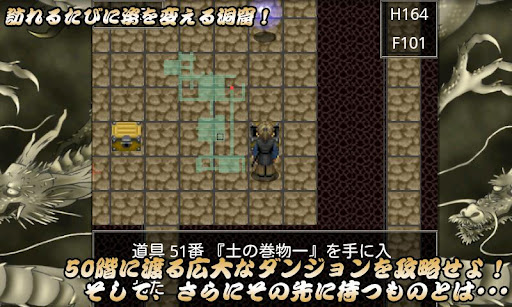 画像ギャラリー No.001のサムネイル画像 / 【7月6日セール情報】サイコホラーノベル「煉獄のユリカ」が250円で配信中。Android向けアプリの値下げ情報
