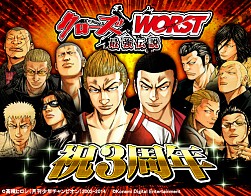 画像ギャラリー No.002のサムネイル画像 / 「クローズ×WORST〜最強伝説〜」，髙橋ヒロシ氏が描く新作“外伝”が登場