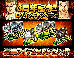 画像ギャラリー No.004のサムネイル画像 / 「クローズ×WORST〜最強伝説〜」，髙橋ヒロシ氏が描く新作“外伝”が登場
