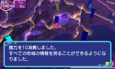 画像ギャラリー No.016のサムネイル画像 / 3DS「夜の魔人といくさの国　〜さまよえるヴァンピール〜」, 人とのコミュニケーション/仕事/吸血など，ゲーム内でとれるさまざまな行動を紹介
