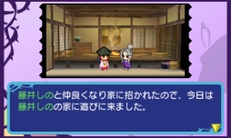 画像ギャラリー No.002のサムネイル画像 / 「夜の魔人といくさの国　〜さまよえるヴァンピール〜」の修正版が明日から配信に。変更される内容を確認しておこう