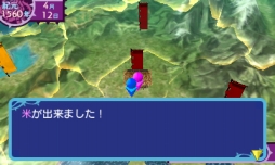 画像ギャラリー No.005のサムネイル画像 / 「夜の魔人といくさの国　〜さまよえるヴァンピール〜」の修正版が明日から配信に。変更される内容を確認しておこう