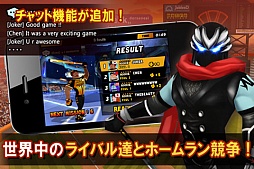 ホームランバトル2 Free