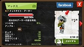 画像ギャラリー No.012のサムネイル画像 / 「ゾンビカフェ」が「魔界村」とコラボ第2弾を実施。ドット絵のアーサーが登場