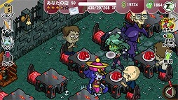 画像ギャラリー No.026のサムネイル画像 / 「ゾンビカフェ」×「ヴァンパイアセイヴァー」,コラボイベント第2弾が開催