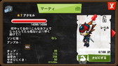 画像ギャラリー No.039のサムネイル画像 / 「ゾンビカフェ」とカプコンキャラクターズのコラボが開催。ダンテなどが登場