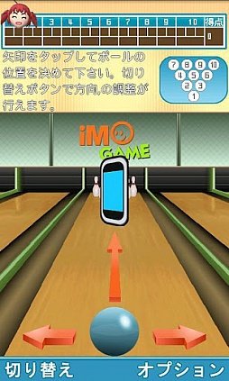 画像ギャラリー No.004のサムネイル画像 / 【7月9日セール情報】デパート経営シミュレーション「開店デパート日記」が225円に値下げ中。Android向けアプリの値下げ情報
