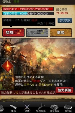 煙に巻いたらさようなら。