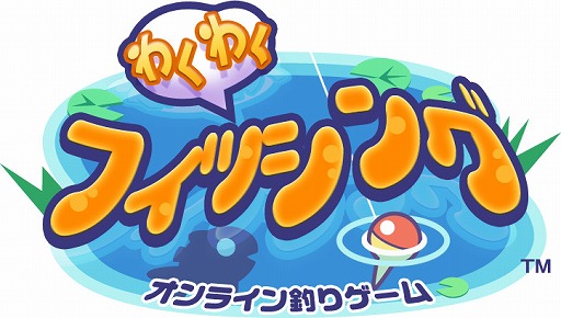 画像ギャラリー No.002のサムネイル画像 / 「わくわくフィッシング」,人魚が釣れる「わくわくサマー2015」を開催