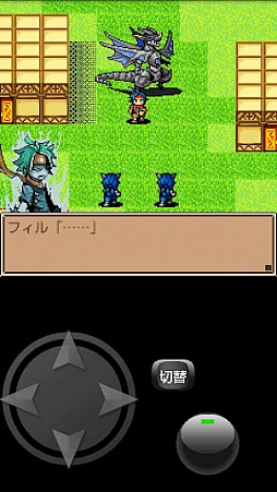 画像ギャラリー No.002のサムネイル画像 / 【6月14日セール情報】OpenDoorのRPG,4タイトルが450円から200円に値下げ中。Android向けアプリの値下げ情報