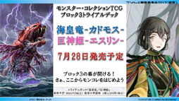 画像ギャラリー No.017のサムネイル画像 / ヴィクトリースパークに「未来日記」と「輪廻のラグランジェ」「這いよれ!ニャル子さん」の参戦が決定。ブシロード戦略発表会2012(初夏)レポート