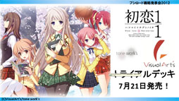 画像ギャラリー No.026のサムネイル画像 / ヴィクトリースパークに「未来日記」と「輪廻のラグランジェ」「這いよれ!ニャル子さん」の参戦が決定。ブシロード戦略発表会2012(初夏)レポート
