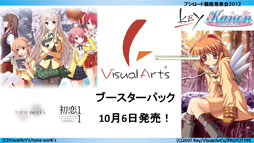 画像ギャラリー No.027のサムネイル画像 / ヴィクトリースパークに「未来日記」と「輪廻のラグランジェ」「這いよれ!ニャル子さん」の参戦が決定。ブシロード戦略発表会2012(初夏)レポート