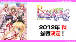 画像ギャラリー No.040のサムネイル画像 / ヴィクトリースパークに「未来日記」と「輪廻のラグランジェ」「這いよれ!ニャル子さん」の参戦が決定。ブシロード戦略発表会2012(初夏)レポート