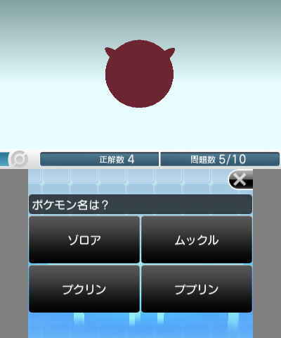 画像ギャラリー No.005のサムネイル画像 / 「ポケモン全国図鑑Pro」本日配信開始。全シリーズのポケモン情報を網羅,隠れ特性やタイプ相性も調べられる