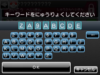 画像ギャラリー No.006のサムネイル画像 / 「ポケモン全国図鑑Pro」本日配信開始。全シリーズのポケモン情報を網羅,隠れ特性やタイプ相性も調べられる