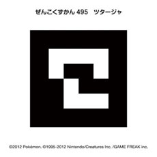 画像ギャラリー No.022のサムネイル画像 / 「ポケモン全国図鑑Pro」幻のポケモン“メロエッタ”の登録方法が判明。「『ポケモン全国図鑑Pro』 おもしろ!写真コンテスト」の詳細も公開に