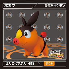 画像ギャラリー No.025のサムネイル画像 / 「ポケモン全国図鑑Pro」幻のポケモン“メロエッタ”の登録方法が判明。「『ポケモン全国図鑑Pro』 おもしろ!写真コンテスト」の詳細も公開に