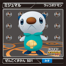 画像ギャラリー No.026のサムネイル画像 / 「ポケモン全国図鑑Pro」幻のポケモン“メロエッタ”の登録方法が判明。「『ポケモン全国図鑑Pro』 おもしろ!写真コンテスト」の詳細も公開に