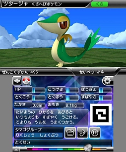 画像ギャラリー No.002のサムネイル画像 / 「ポケモン全国図鑑Pro」が20％OFFの1200円で配信中。1月8日まで