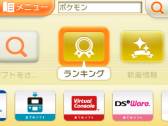 画像ギャラリー No.006のサムネイル画像 / 3DS向け「ポケモン全国図鑑Pro」とiOS向け「ポケモン図鑑 for iOS」のセールが27日から開始