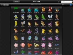 画像ギャラリー No.013のサムネイル画像 / 3DS向け「ポケモン全国図鑑Pro」とiOS向け「ポケモン図鑑 for iOS」のセールが27日から開始