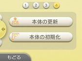 画像ギャラリー No.005のサムネイル画像 / 「ポケマニア?」発売記念「ポケモン全国図鑑Pro」を7月13日から期間限定で値下げ。「ポケモン図鑑 for iOS」も先着でセール価格に