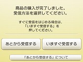 画像ギャラリー No.012のサムネイル画像 / 「ポケマニア?」発売記念「ポケモン全国図鑑Pro」を7月13日から期間限定で値下げ。「ポケモン図鑑 for iOS」も先着でセール価格に