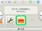 画像ギャラリー No.013のサムネイル画像 / 「ポケマニア?」発売記念「ポケモン全国図鑑Pro」を7月13日から期間限定で値下げ。「ポケモン図鑑 for iOS」も先着でセール価格に
